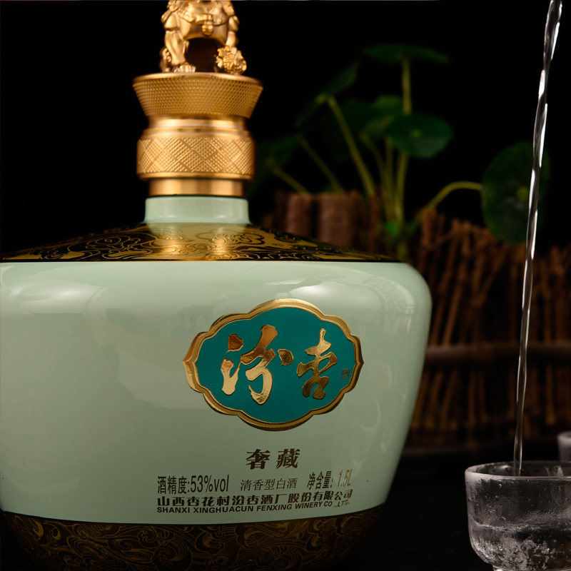杏花村百年汾杏奢藏53度1.5l*1盒清香型白酒中秋送礼礼盒酒水大坛