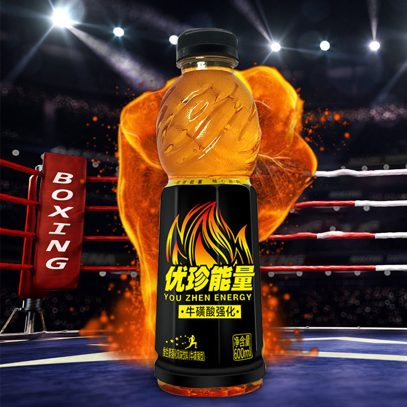 优珍能量牛磺酸强化功能饮料饮品600ml15瓶维生素饮料