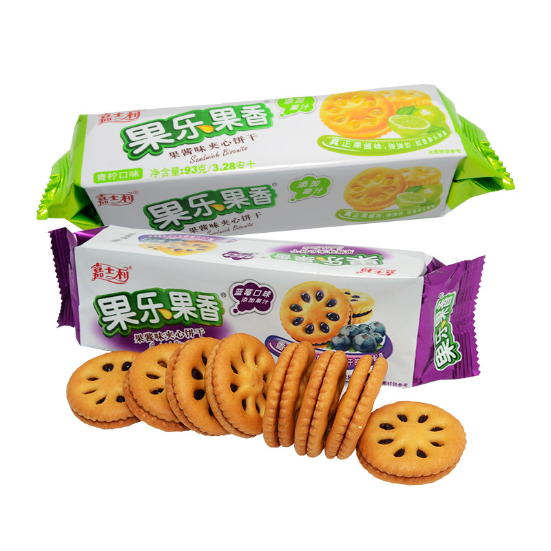 嘉士利夹心饼干蓝莓 青柠果酱 93gx2包共186g零食代餐早餐牛奶吃
