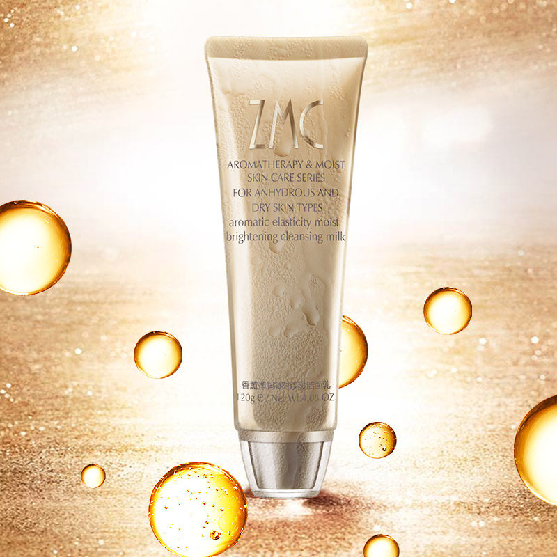 zmc/植美村洗面奶香薰弹润凝时焕颜洁面乳120g保湿清洁温和舒缓