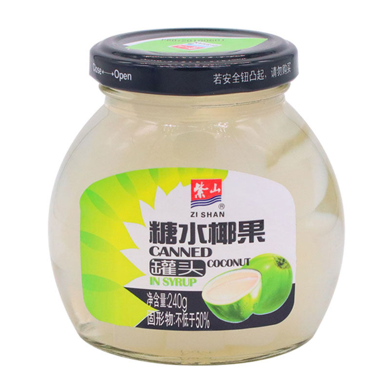 紫山糖水椰果罐头240g/瓶 玻璃瓶水果罐头方便办公零食小吃