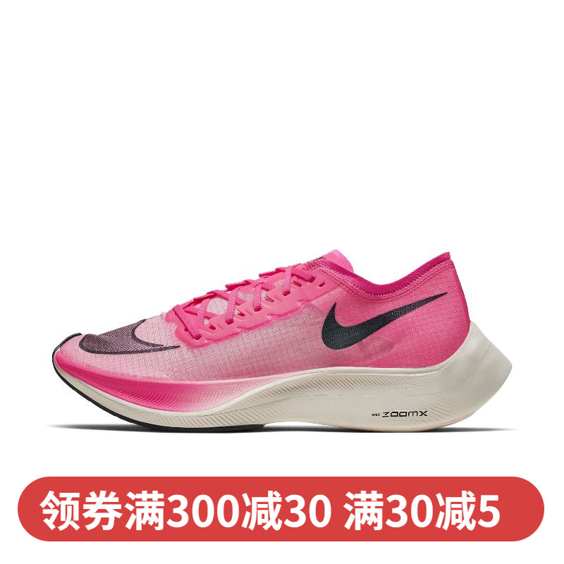 NIKE ZOOM X VAPORFLY NEXT% 男马拉松跑步鞋 AO4568/CD4553-600