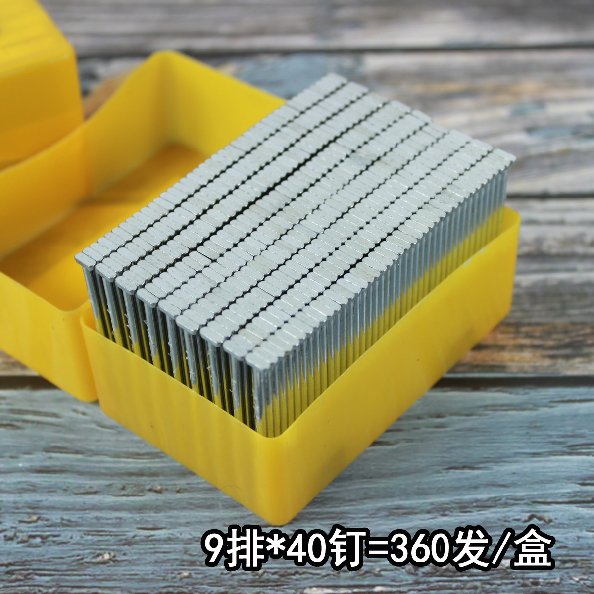 包邮钢排钉直钉枪钉钢钉胶排钉st18st25st32st38st45st50st57st64