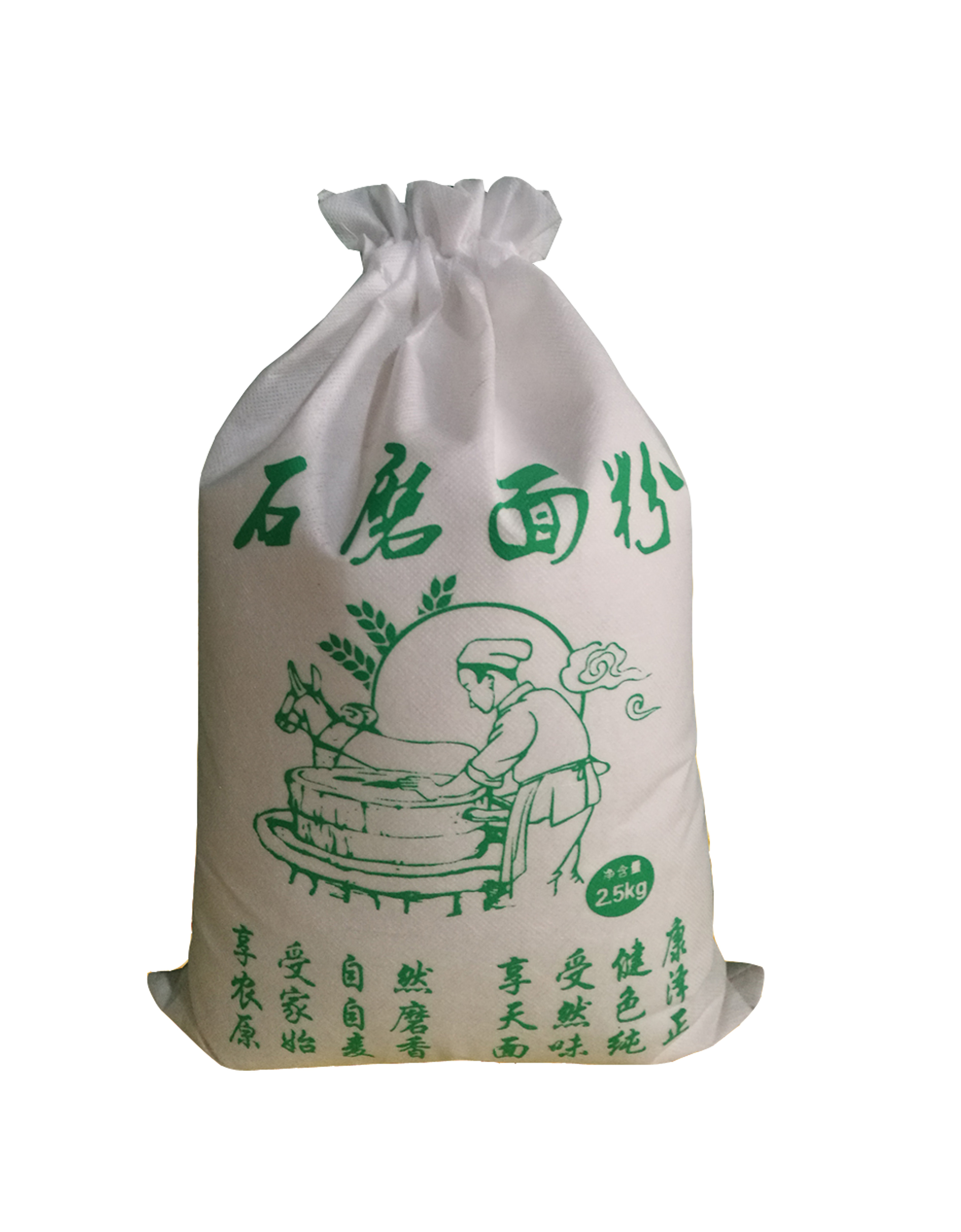抽绳束口石磨面粉袋现货包邮支持定做无纺布五谷杂粮袋厂家直销