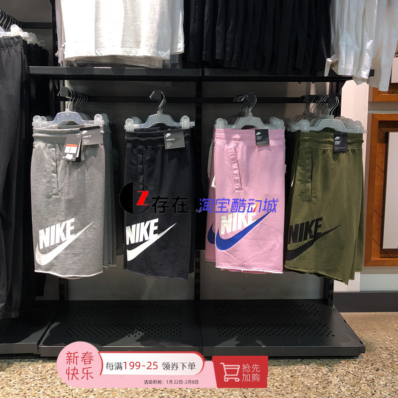 耐克NikeC罗同款夏纯棉大LOGO舒适运动休闲短裤AT5268-010 AR2376