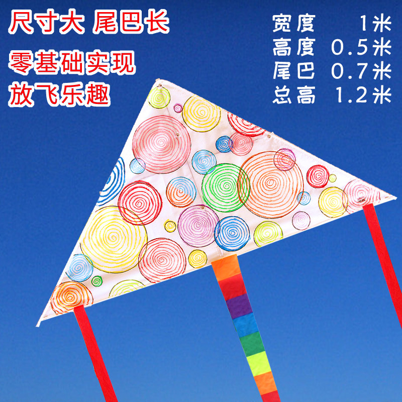 材料diy儿童风筝手工手工制制作学生空白自制风筝