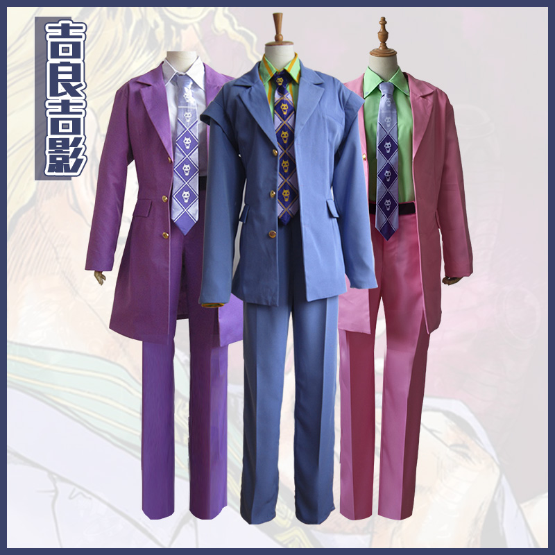 jojo的奇妙冒险第四部吉良吉影 全套 cosplay服装