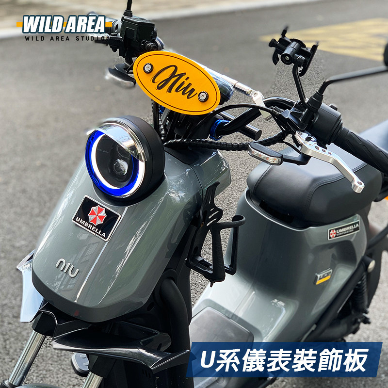 小牛小牛电动电动车uqiubu1cus改装复古个性更多电动车零