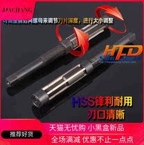 Positive Tory-resistant straight shank adjustable hand with articulated knife 664MM high speed mesh adjustable hinge knife twist to reaming