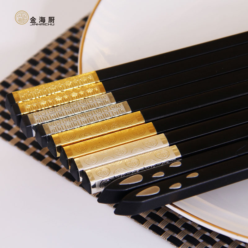 金海合金筷子防滑耐高温玻纤合成高档酒店家庭筷子