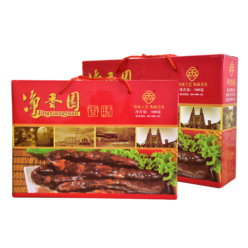 净香园香肠莱芜腊肠真空即食山东名吃济南纯肉特产熟食礼盒1000g