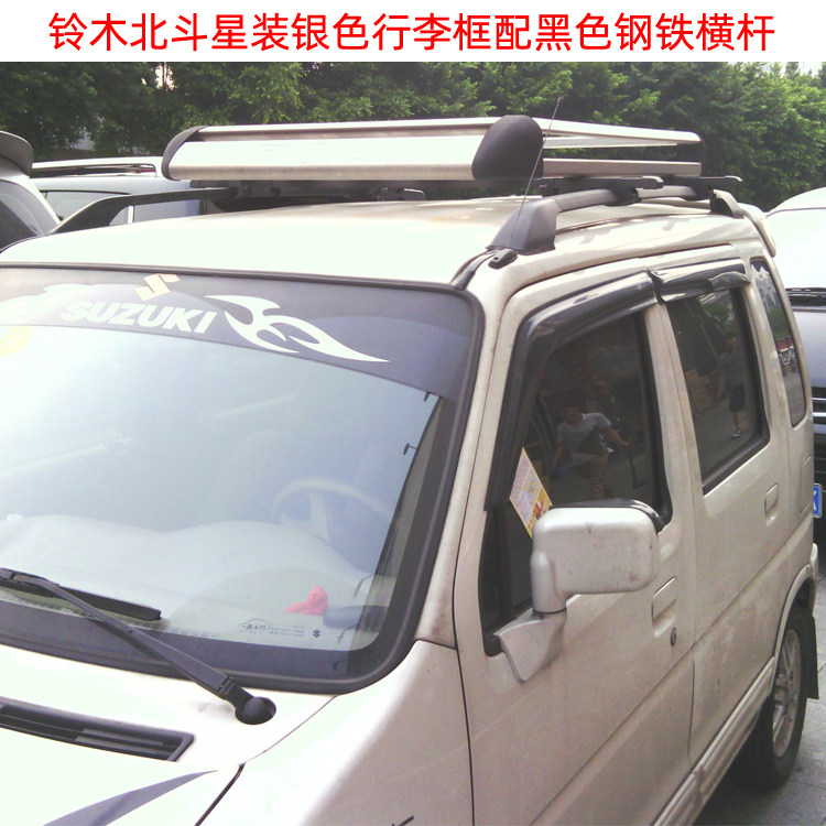 北斗星sx4行李架行李车顶m50昌河福瑞达天语x5奥拓车顶架