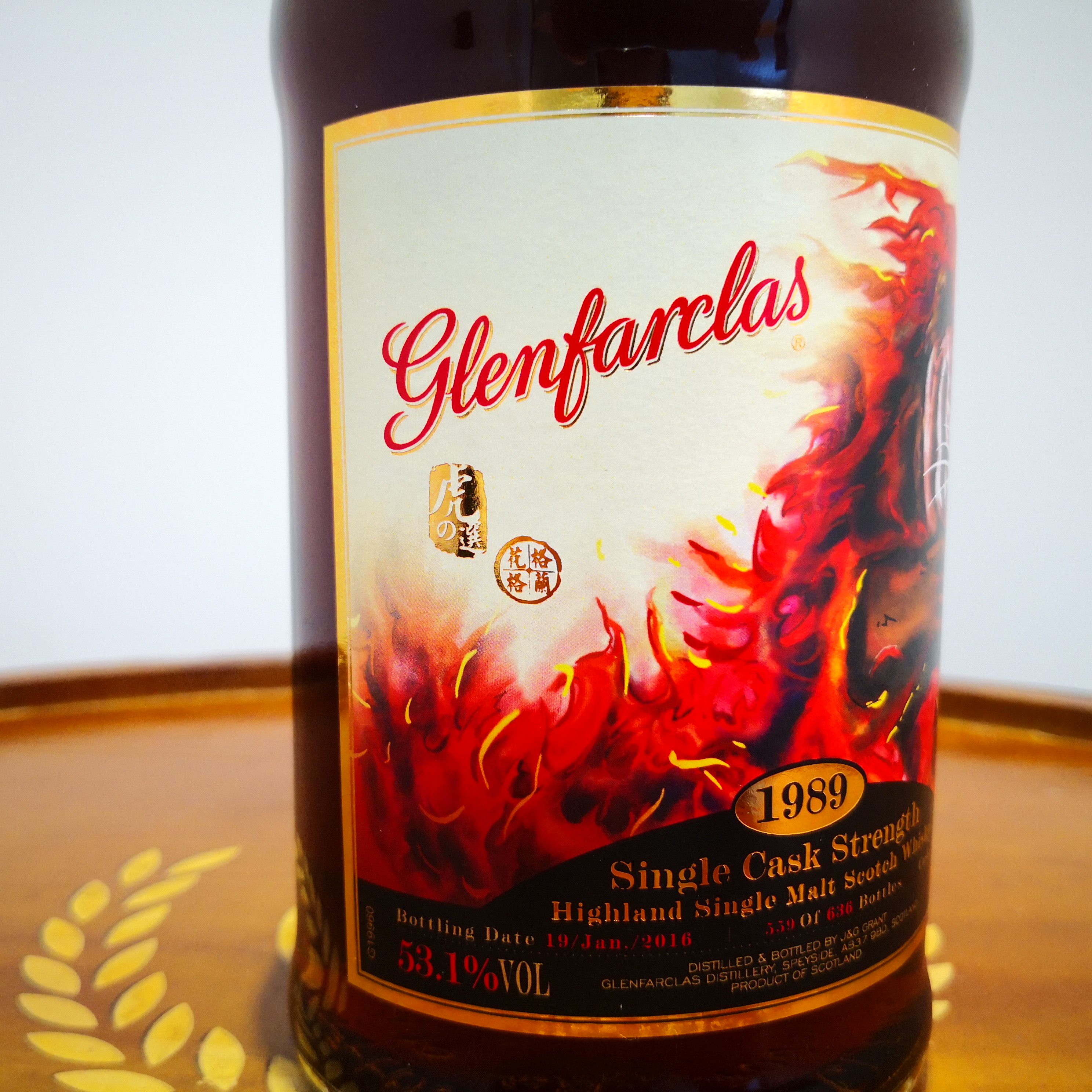 glenfarclas1989火焰格兰兰花单一纯麦威士忌531威士忌
