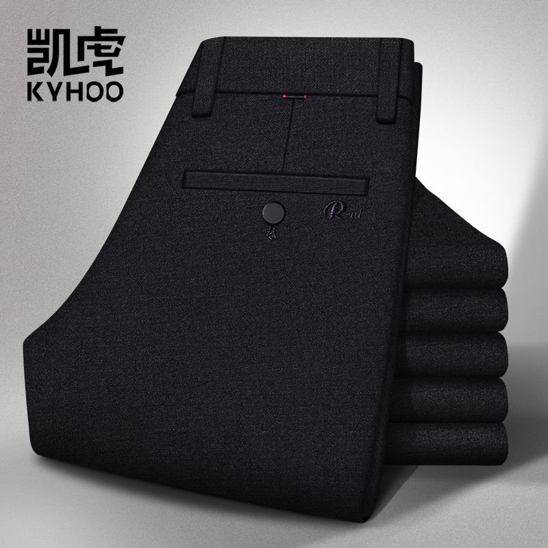 凯虎春季男裤子休闲裤直筒修身商务弹力宽松春秋款商务长裤西装裤