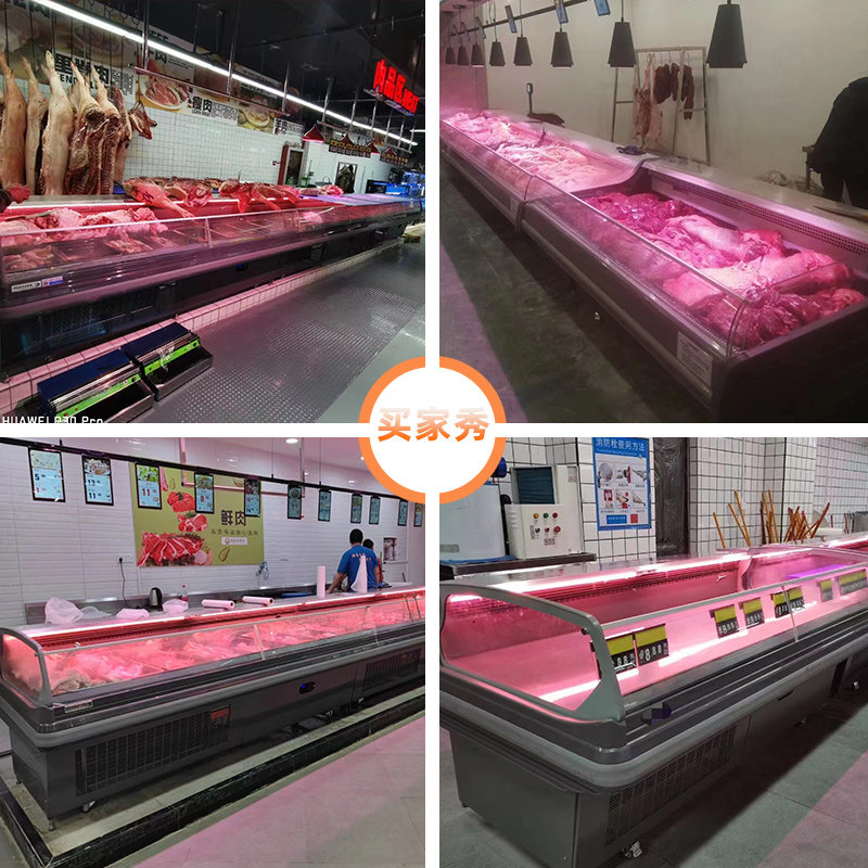 风冷鲜肉无霜冰箱商用雪柜生鲜猪肉保鲜水果展示柜
