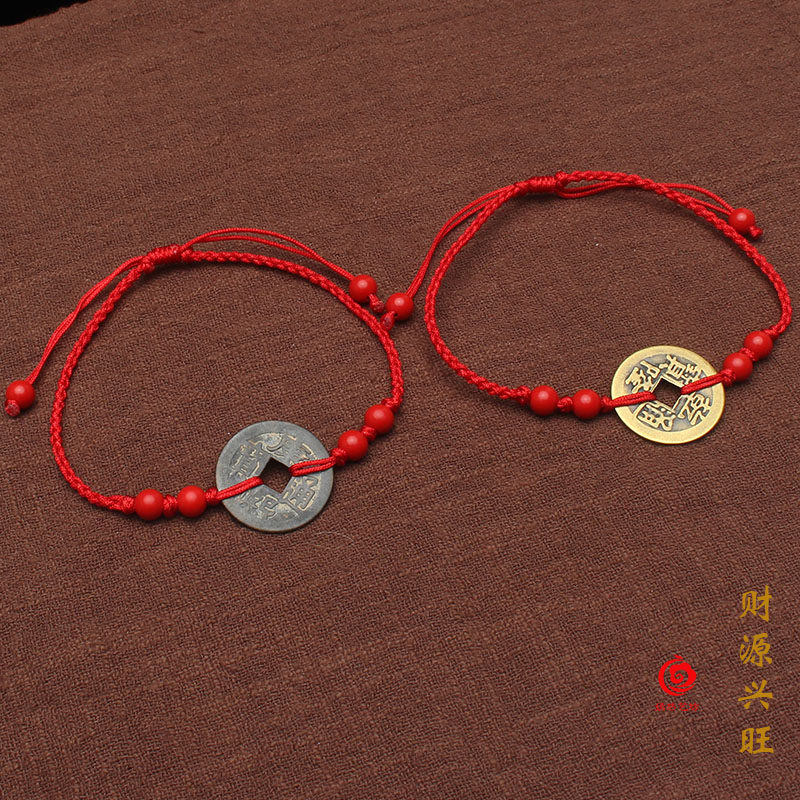 脚链嫣然艺坊铜钱五帝钱红绳男女情侣款脚朱砂脚链