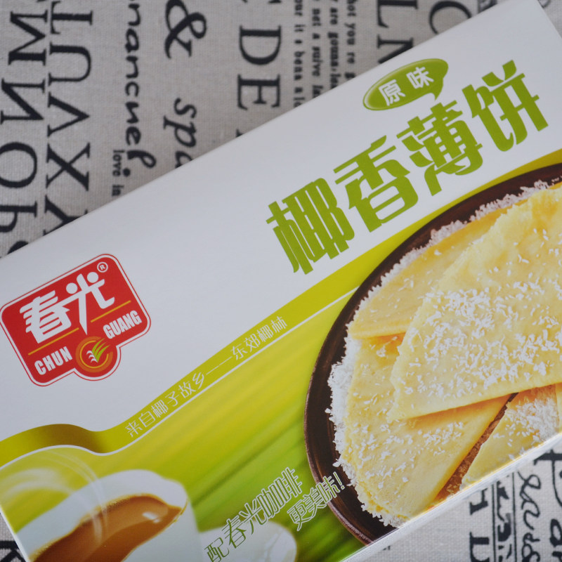 春光椰香脆饼椰香酥饼椰香薄饼原味150克x3盒香脆海南特产