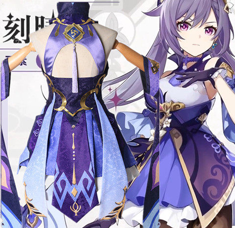 现货cos服原神璃月七星星刻游戏套装少女cosplaycosplay女装