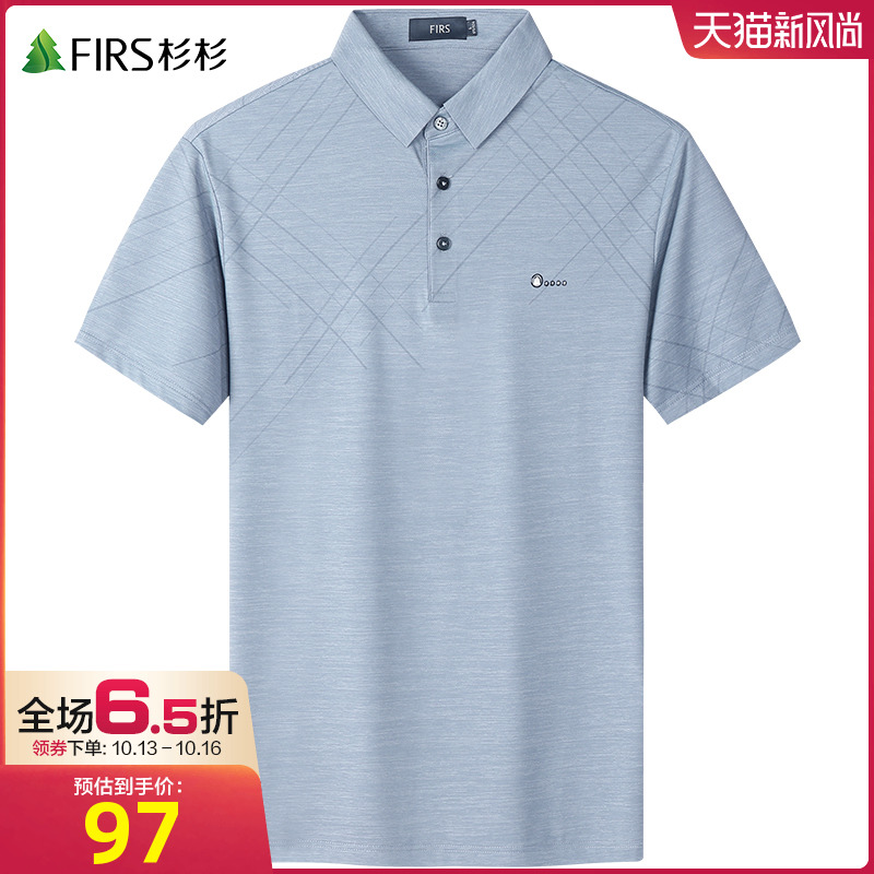 【花纱暗纹】杉杉男装短袖T恤男2022夏季新款弹力宽松透气POLO衫