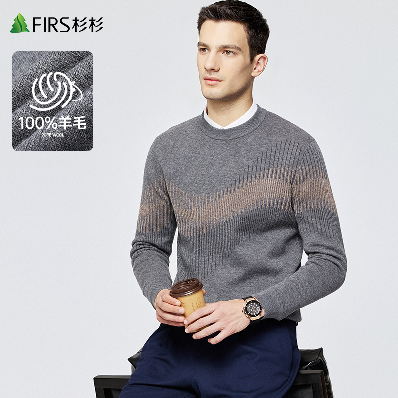 【纯羊毛】杉杉男装针织衫男2022冬季新款毛衣芝麻提花加厚羊毛衫