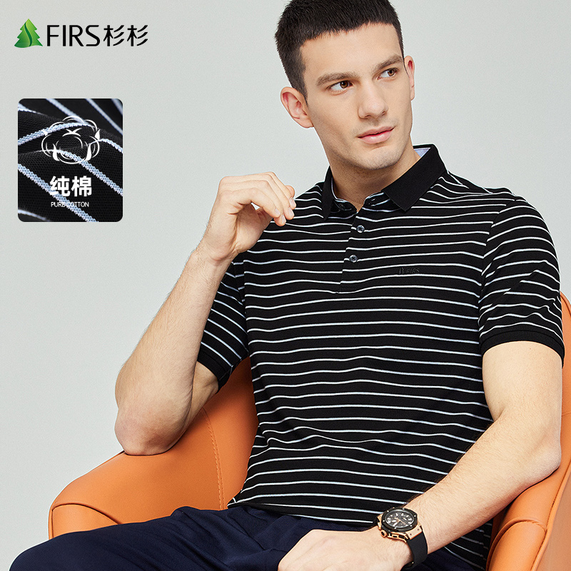 【纯棉弹力】杉杉男装短袖T恤男2022夏季新款海魂条纹翻领POLO衫