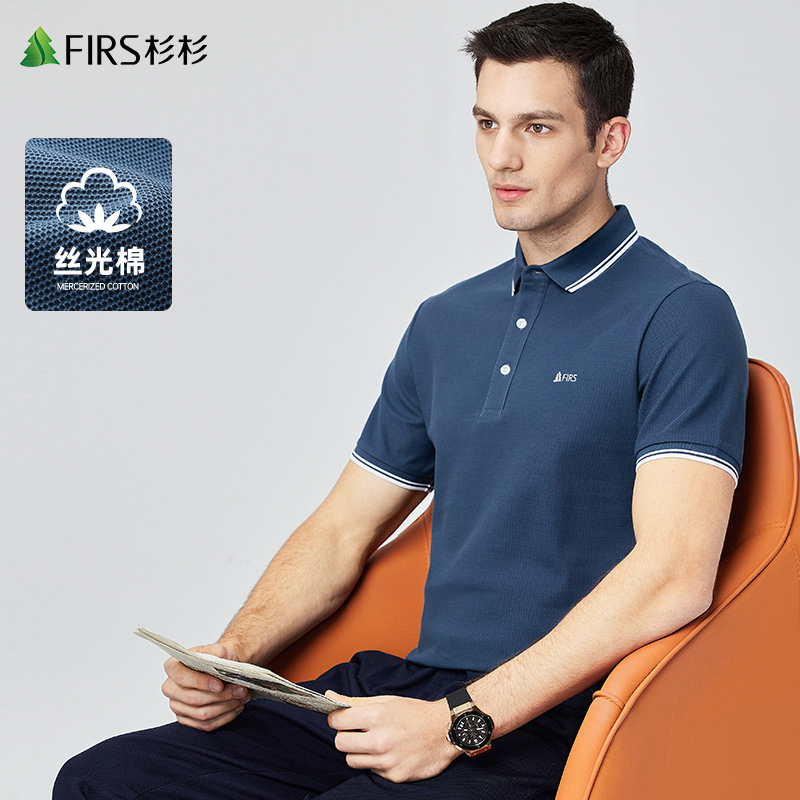 【丝光棉】杉杉男装刺绣翻领短袖T恤男士2022夏季新款透气POLO衫