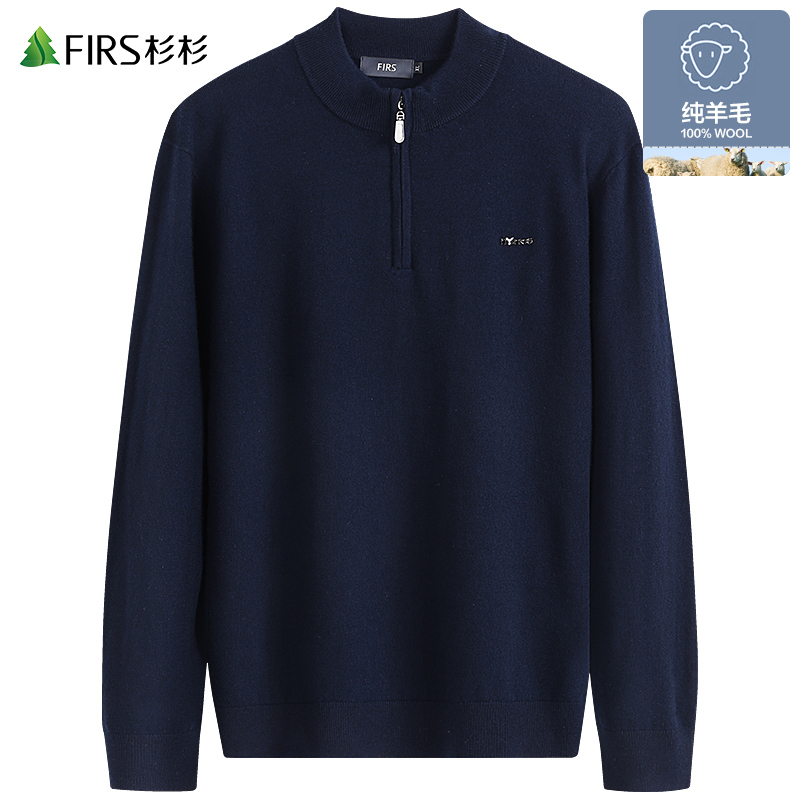【100%纯羊毛】杉杉拉链半高领毛衣男2022冬季新款男士保暖羊毛衫