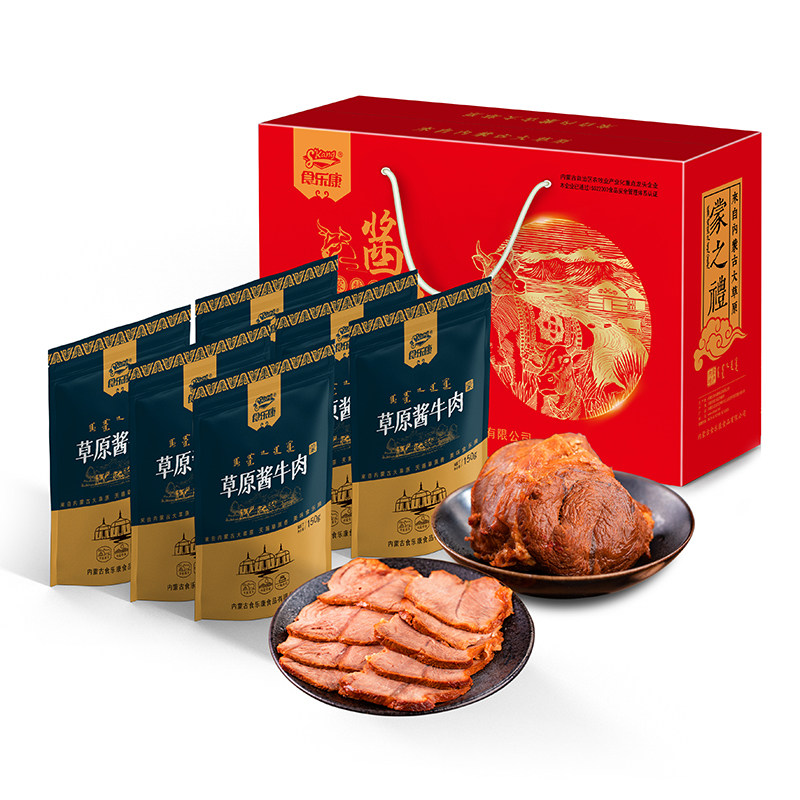牛肉乐康五香150g6袋草原送礼礼盒即食熟食牛肉类