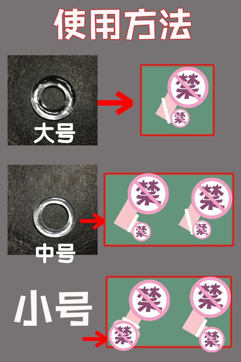 潮男提型环锁精裤套环吊环 定型后空提睾丁字裤男 保健提形显大受