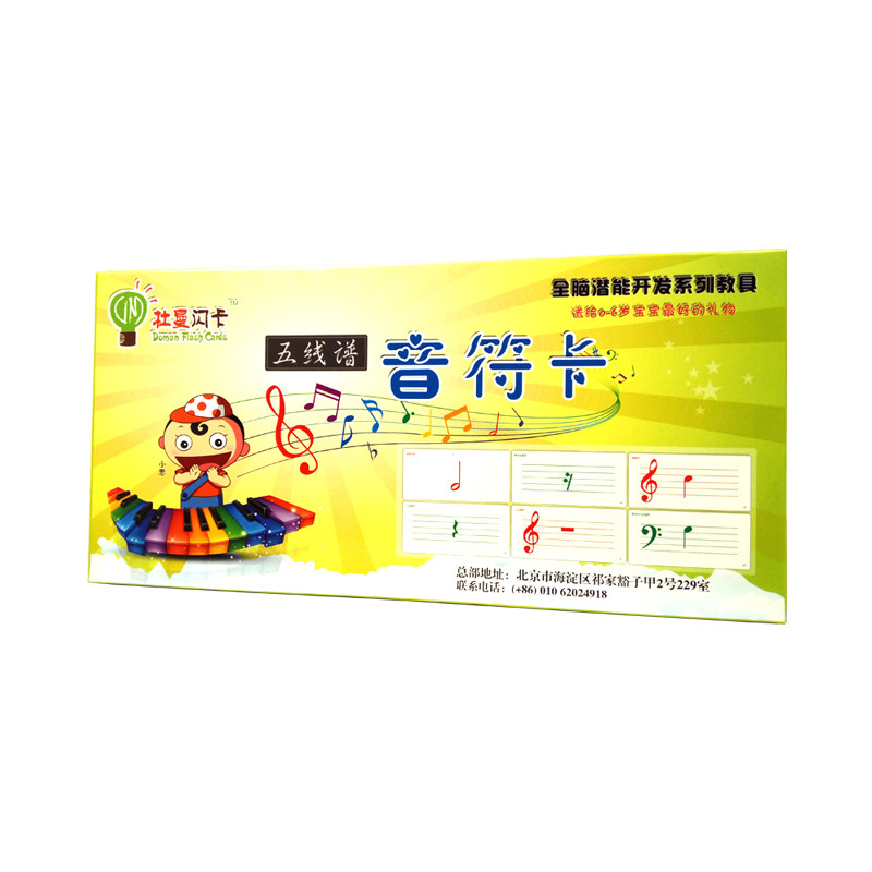 杜曼音符轻轻松松五线谱卡学钢琴琴音乐卡音儿儿童早教闪卡