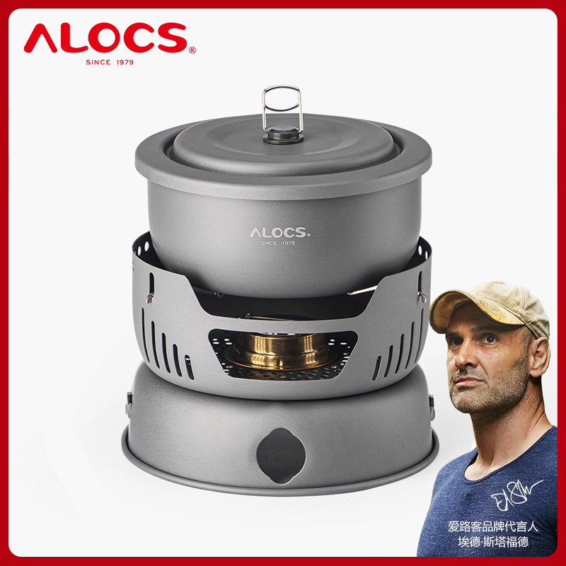 爱路客野炊用品户外炊具便携套装酒精炉自驾游装备野餐户外套锅