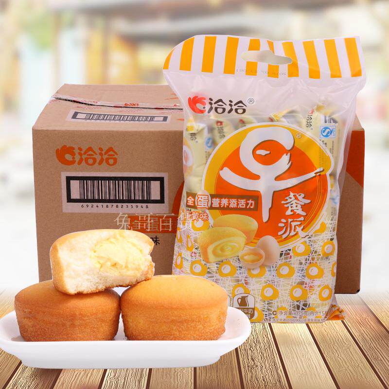 5袋包邮 洽洽早餐派蛋糕草莓蛋黄香橙苹果味375g糕点零食早餐点心