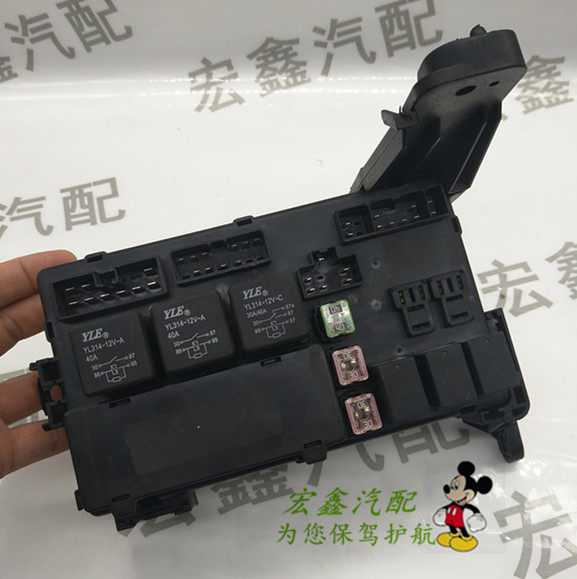 适用于吉利远景英伦sc7海景继电器总成险丝盒中央电器其他