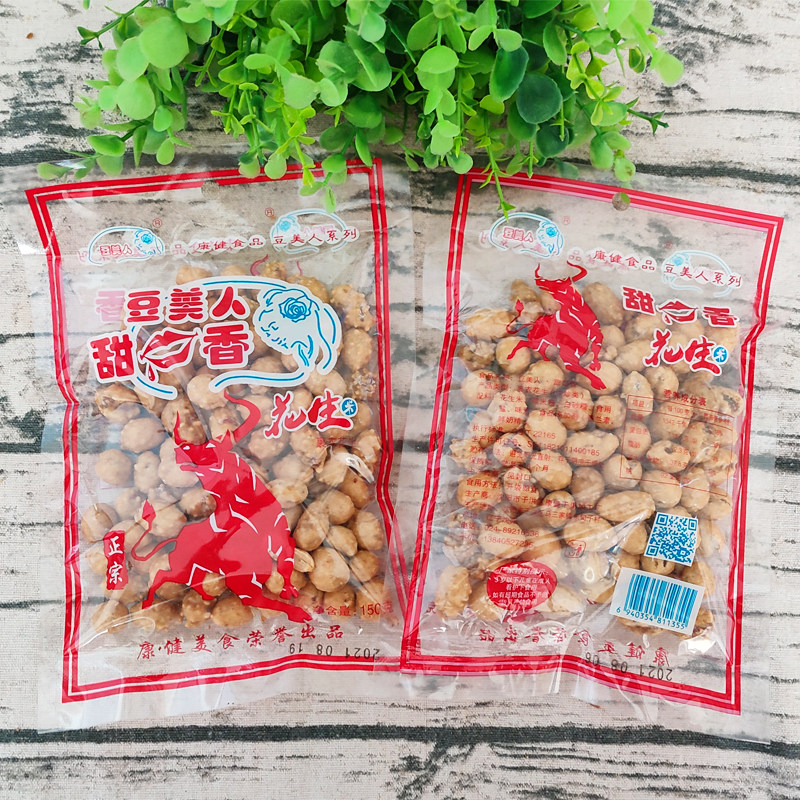 花生回忆零食满嘴糖衣美人酥香150g口香裹衣花生