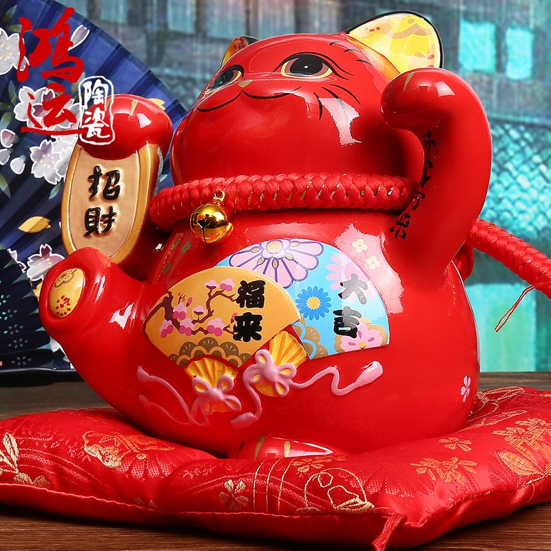 金石工坊红色福来招财猫招财进宝风水乔迁开业储存罐摆件招财猫