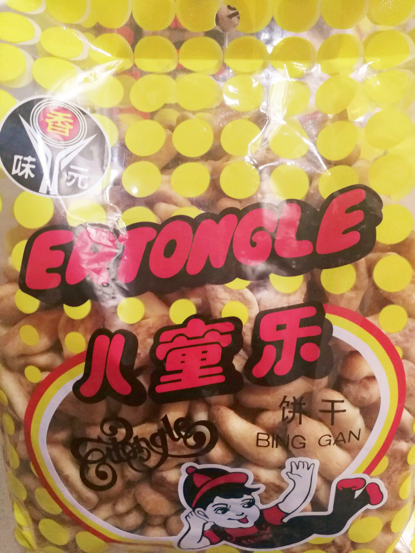 儿童乐饼干400g 3包动物图案童年怀旧零食品代餐小吃儿时小孩糕点