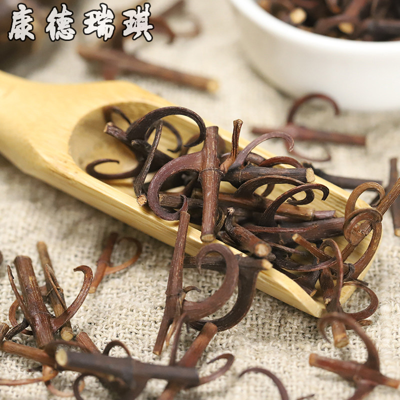 双钩包邮钩藤250克勾藤倒挂鹰爪风钩非呒中药材其他药食同源食品