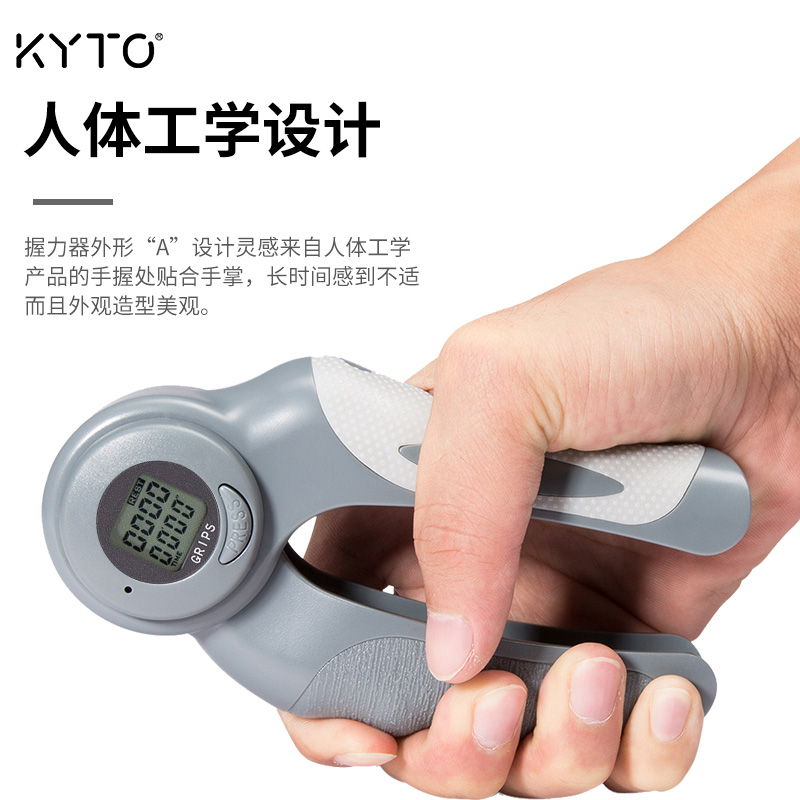 计数握力器专业练手力男女式 手指腕力器康复训炼手劲专用握手器 - 图0