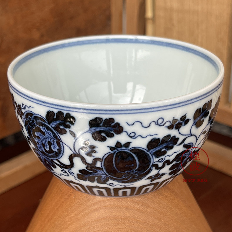 景德镇春风祥玉邹俊窑八字仿明青花缠枝西瓜内画茶杯
