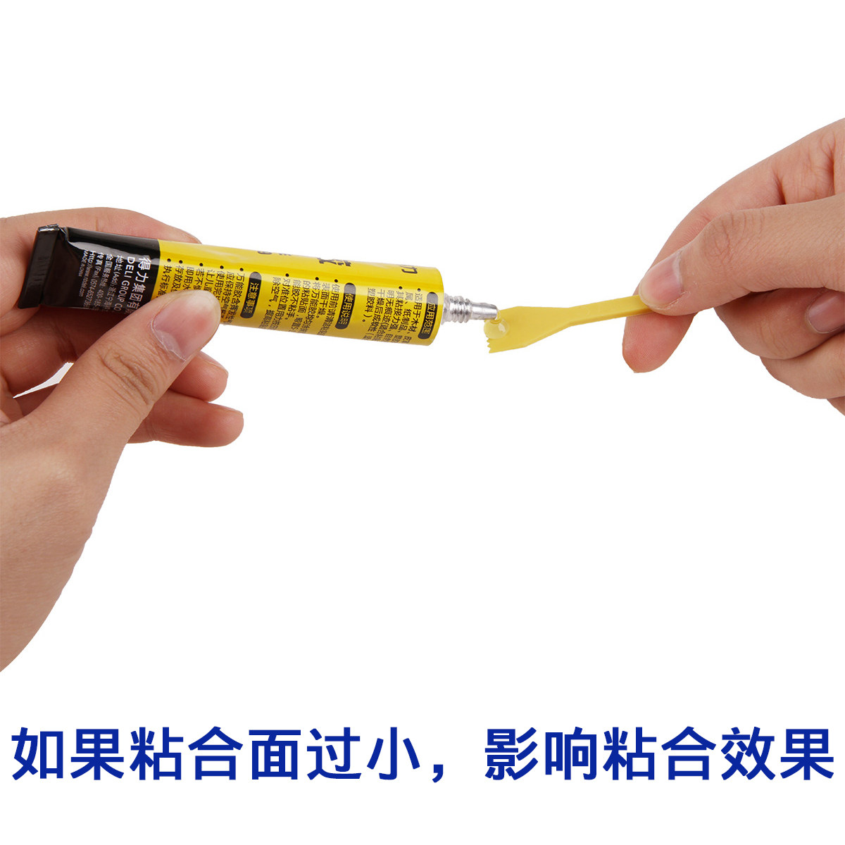 ergo5011瑞士进口胶水强力万能粘金属塑料木头陶瓷亚克力橡胶铁玻璃