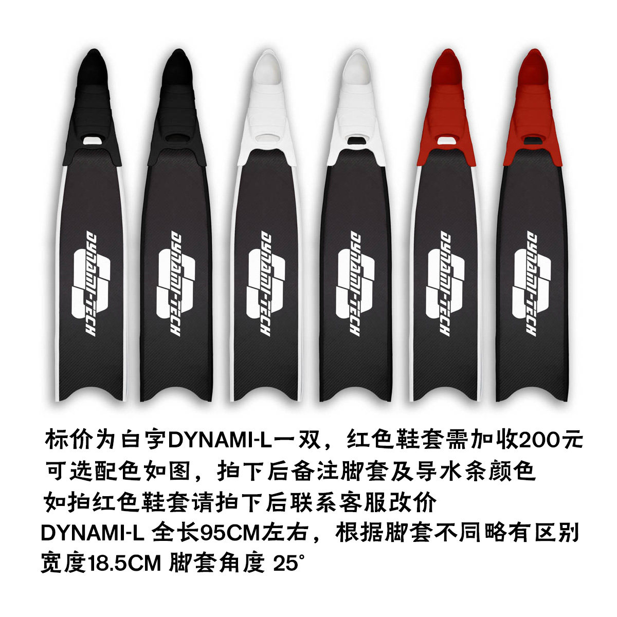 自由mantra碳纤维潜长脚蹼专业潜水考证专用袜鞋脚蹼