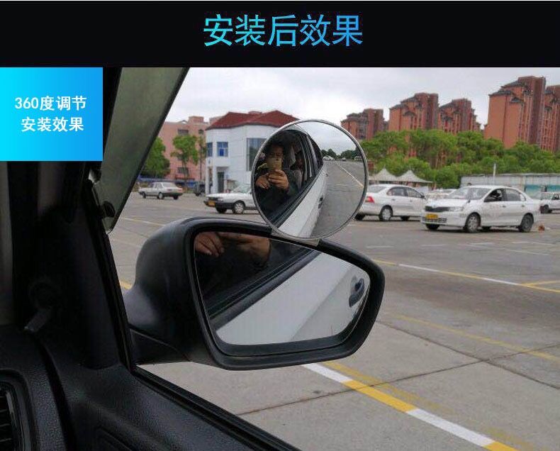 教练车辅助后视镜小圆捷达倒车广角盲区盲点反光镜大视野后视辅助镜