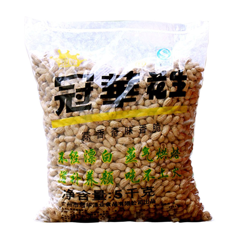 冠华花生香味散装带壳盐水咸干水煮天府10斤花生
