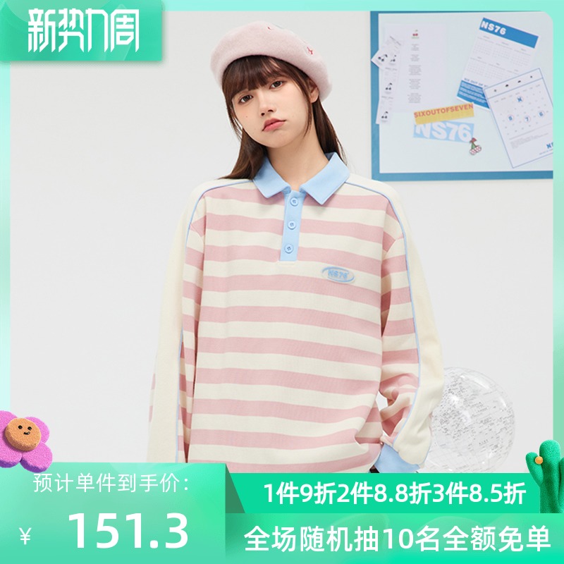 NS76 22SS春季新款条纹拼接撞色长袖POLO衫国潮情侣装百搭打底衫