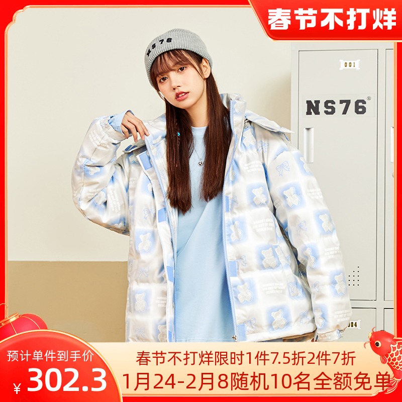 NS76 2021冬季新款国潮小熊蝴蝶结满印加厚棉服男女情侣连帽外套