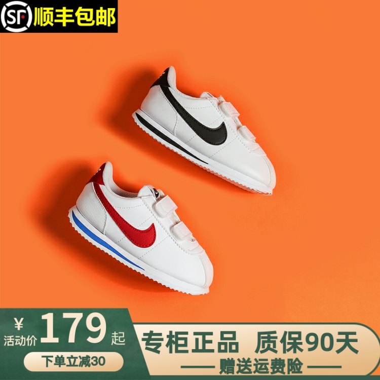 爱打扮(www.idaban.cn)，耐克NIKE CORTEZ阿甘鞋儿童鞋男童女童小白鞋运动鞋904769 904767