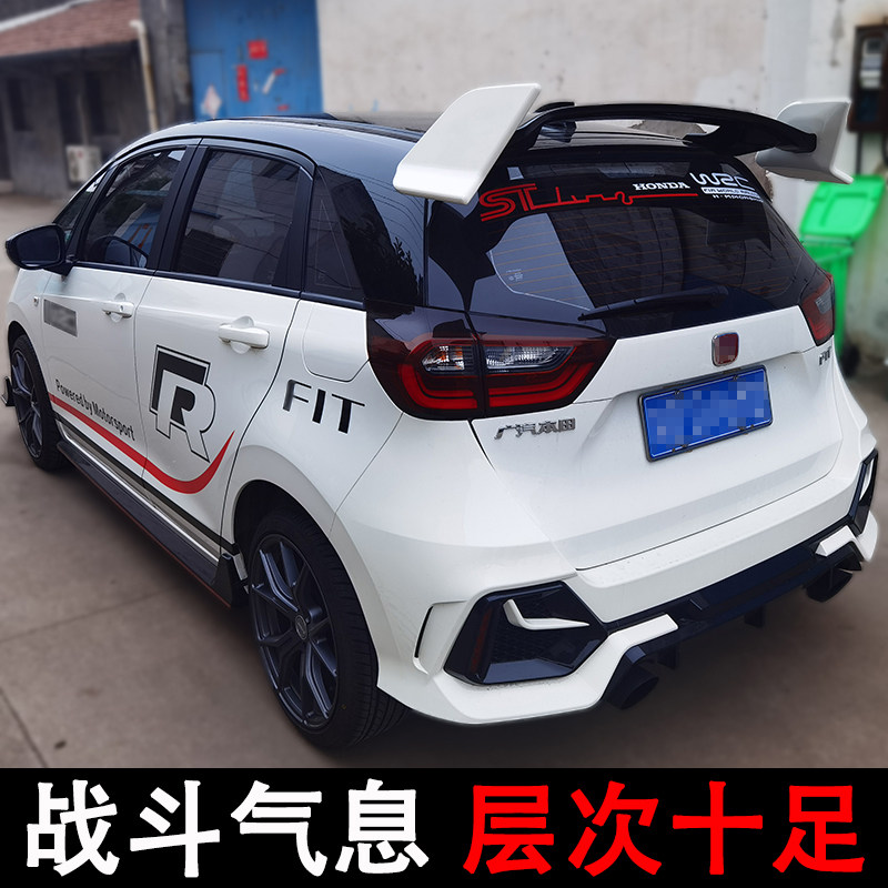 尾翼21款4代飞度来福改装前后运动翼侧裙尾尾翼