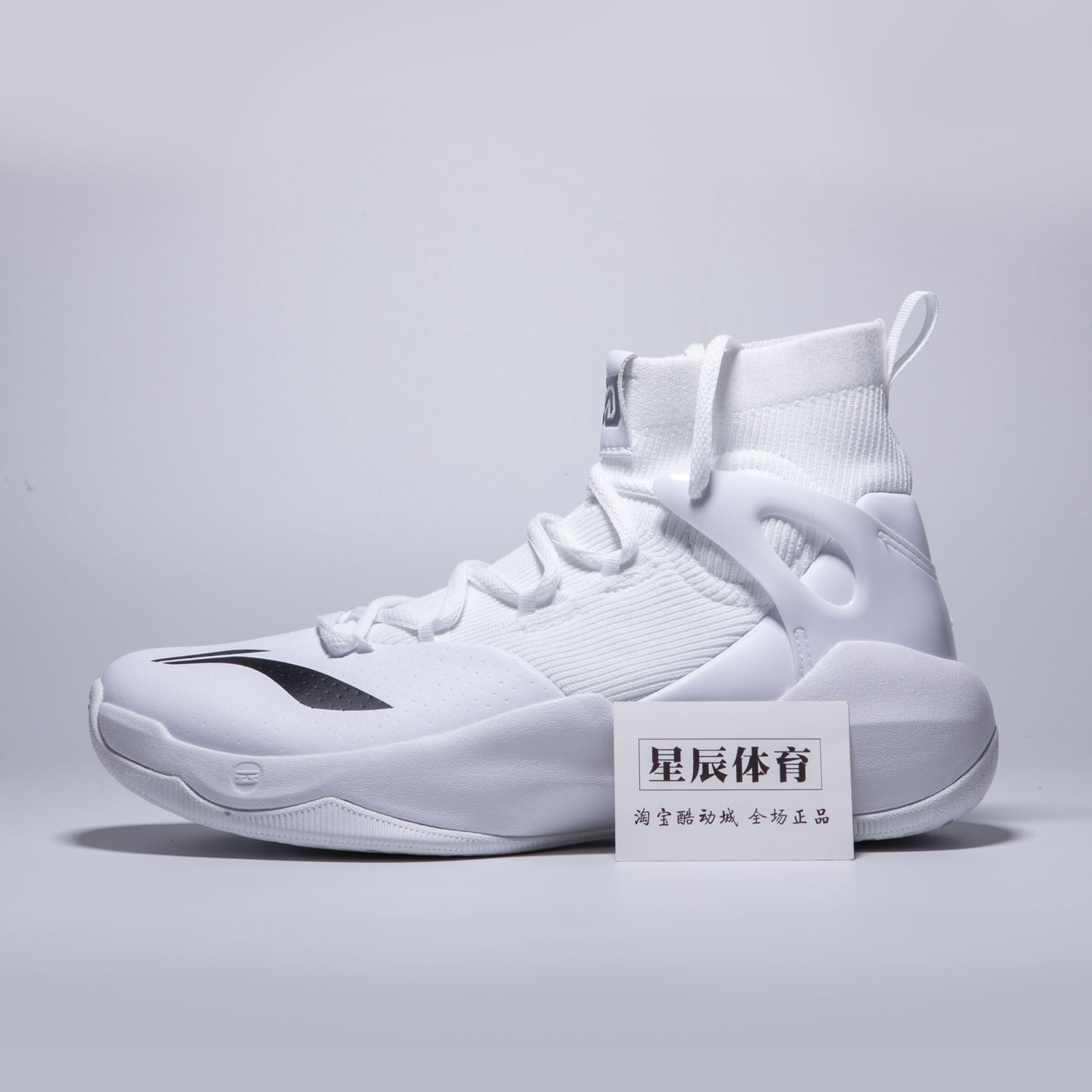李宁音速6v2高帮篮球鞋秋冬款韦德之道减震透气耐磨运动鞋aban027