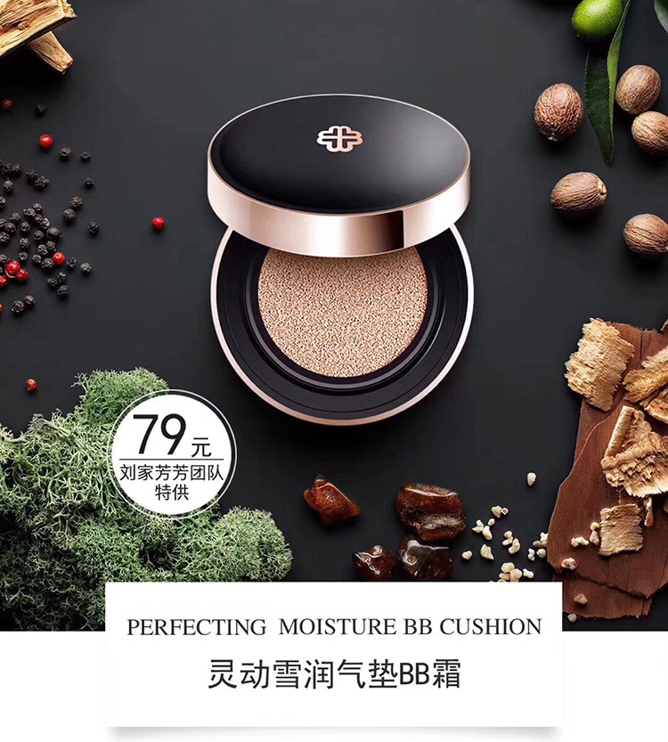 美画正品雪润气垫bb霜遮瑕不脱妆控油持久bb霜