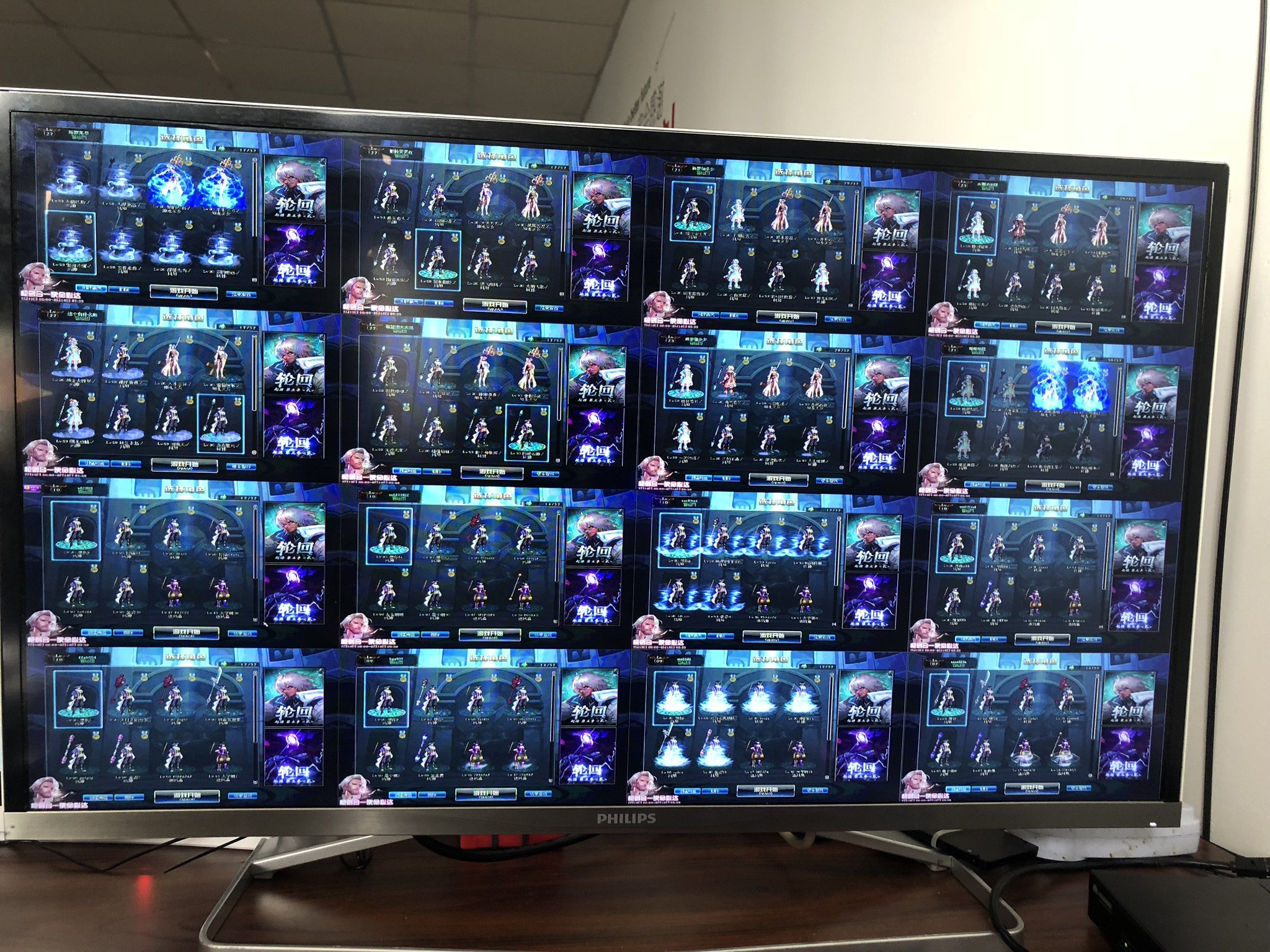 dnf全套地下多开搬砖工作室游戏主机怀旧魔兽diy兼容机